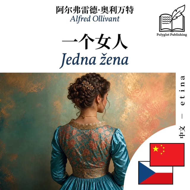 Jedna žena