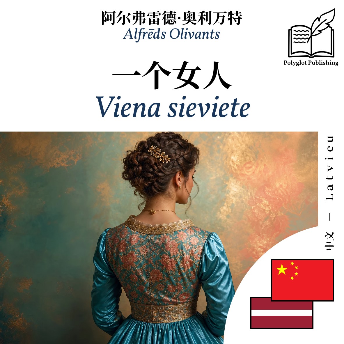 Viena sieviete