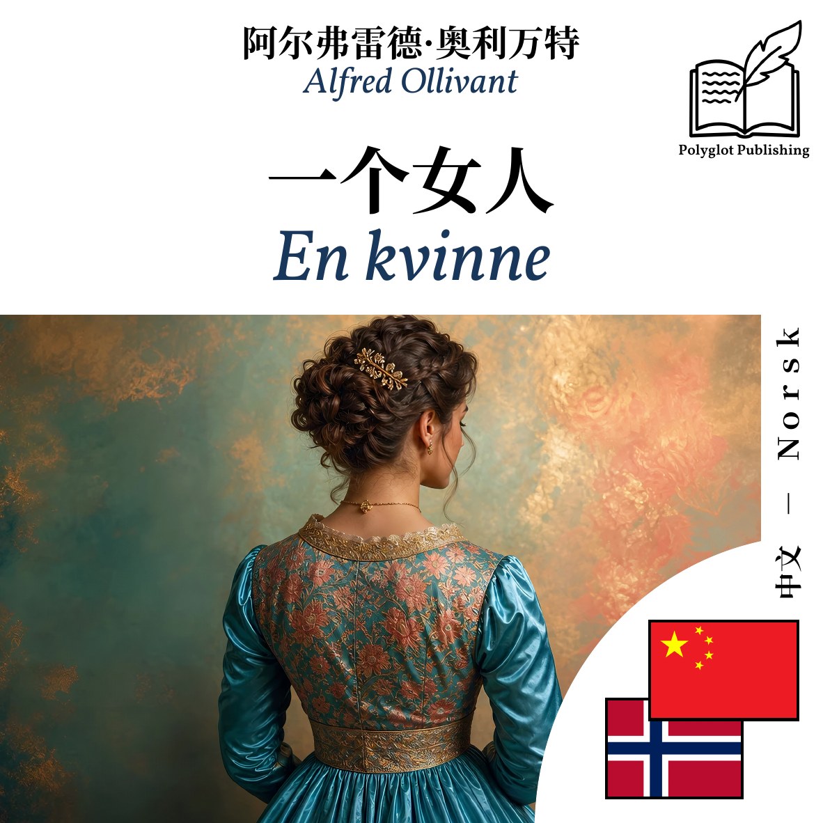En kvinne