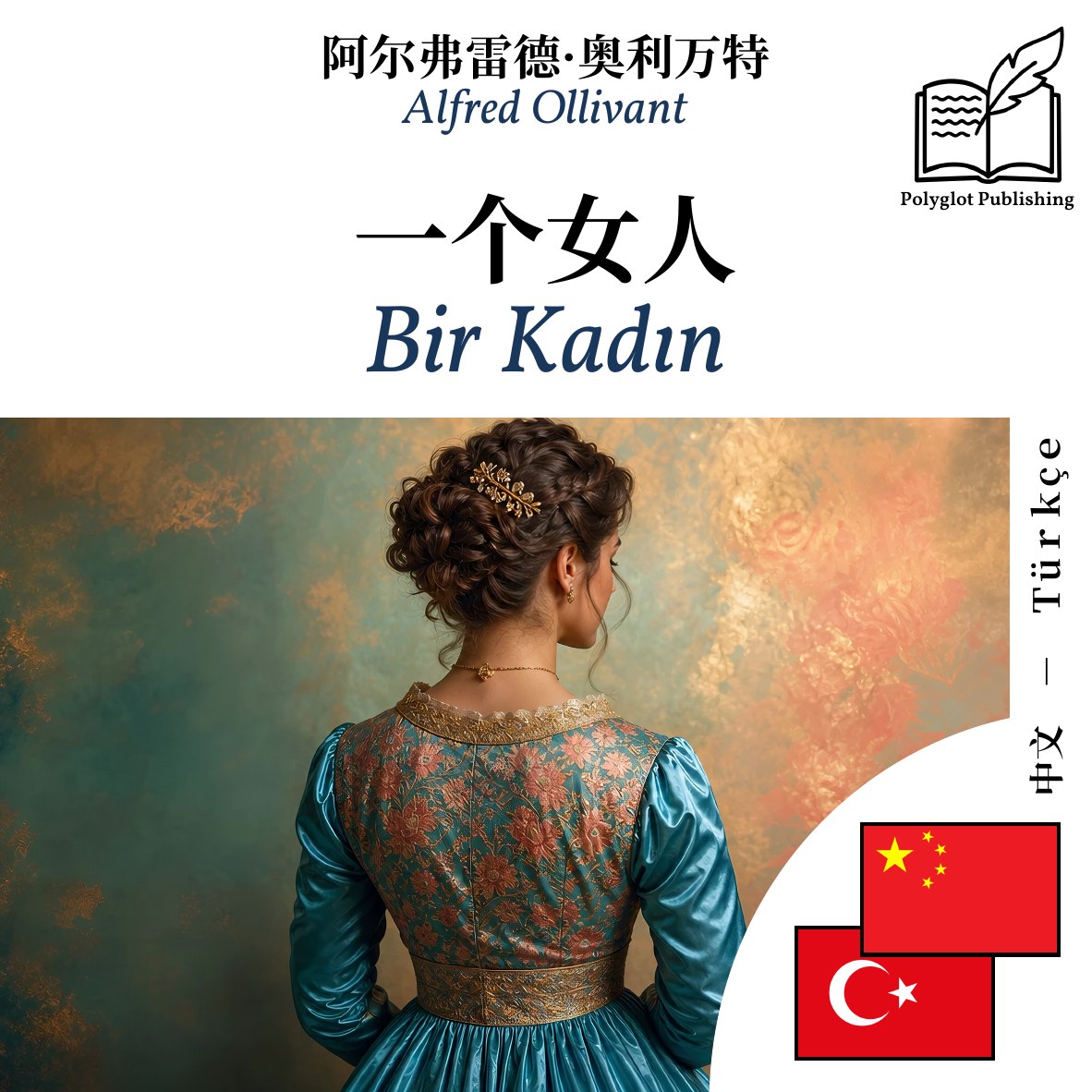 Bir Kadın
