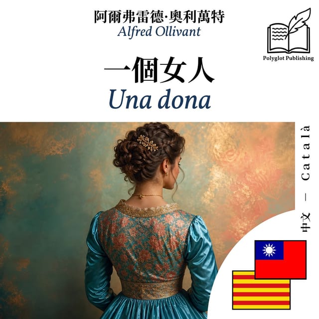 Una dona