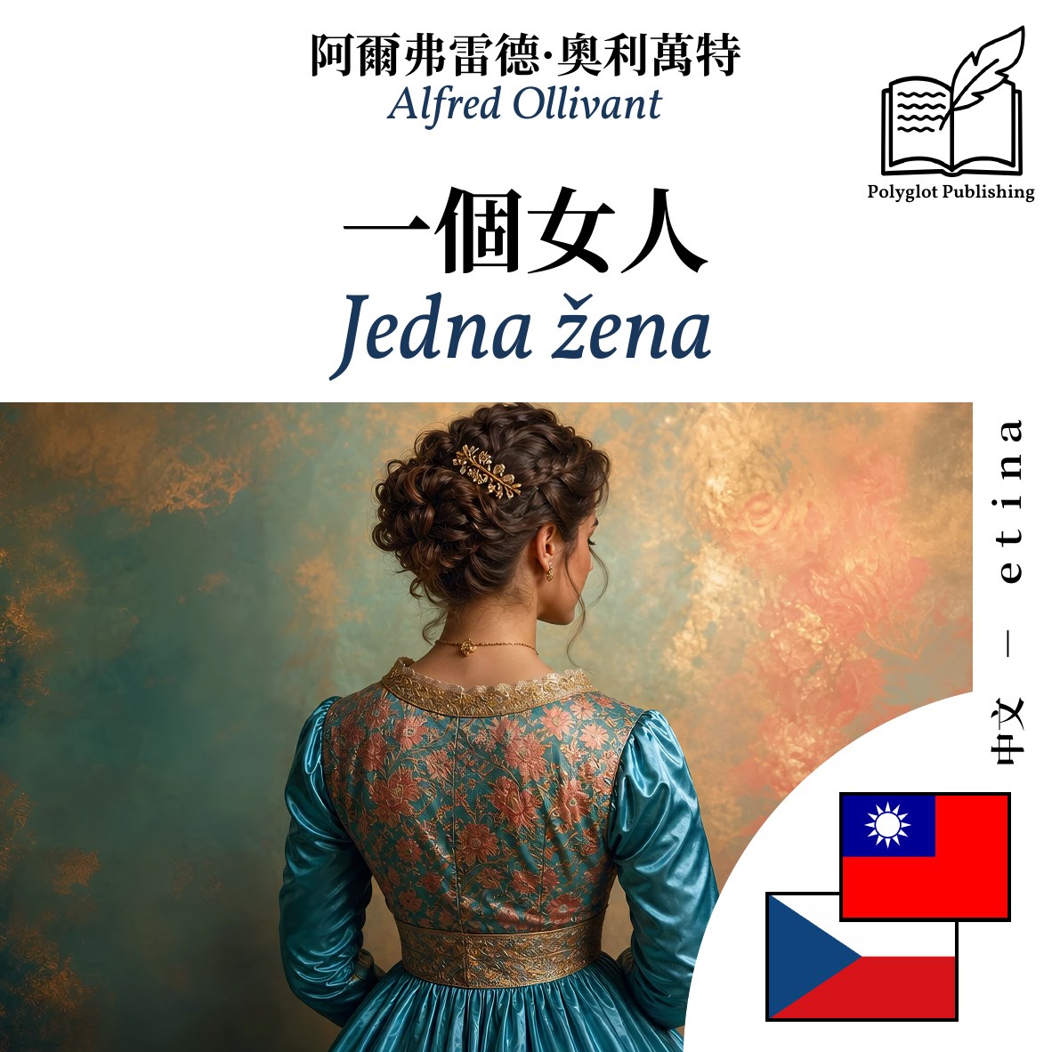 Jedna žena