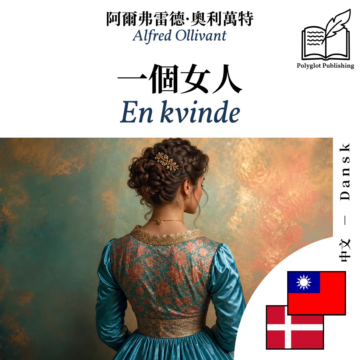En kvinde