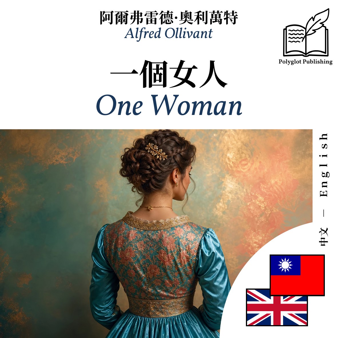 One Woman