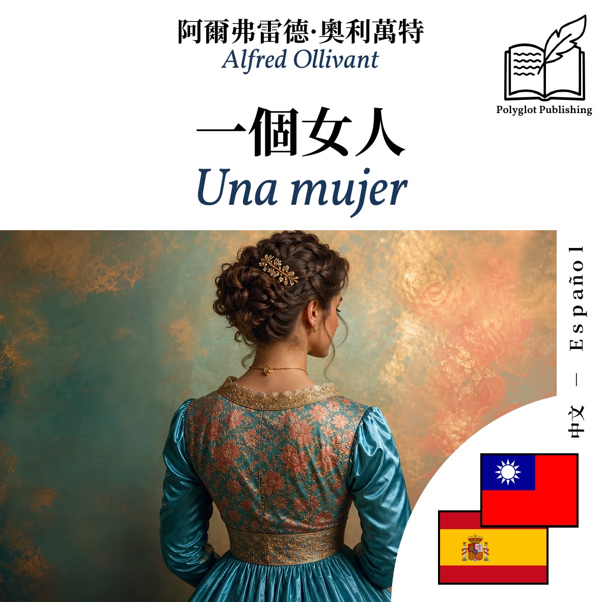 Una mujer