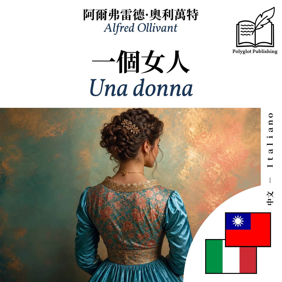 Una donna