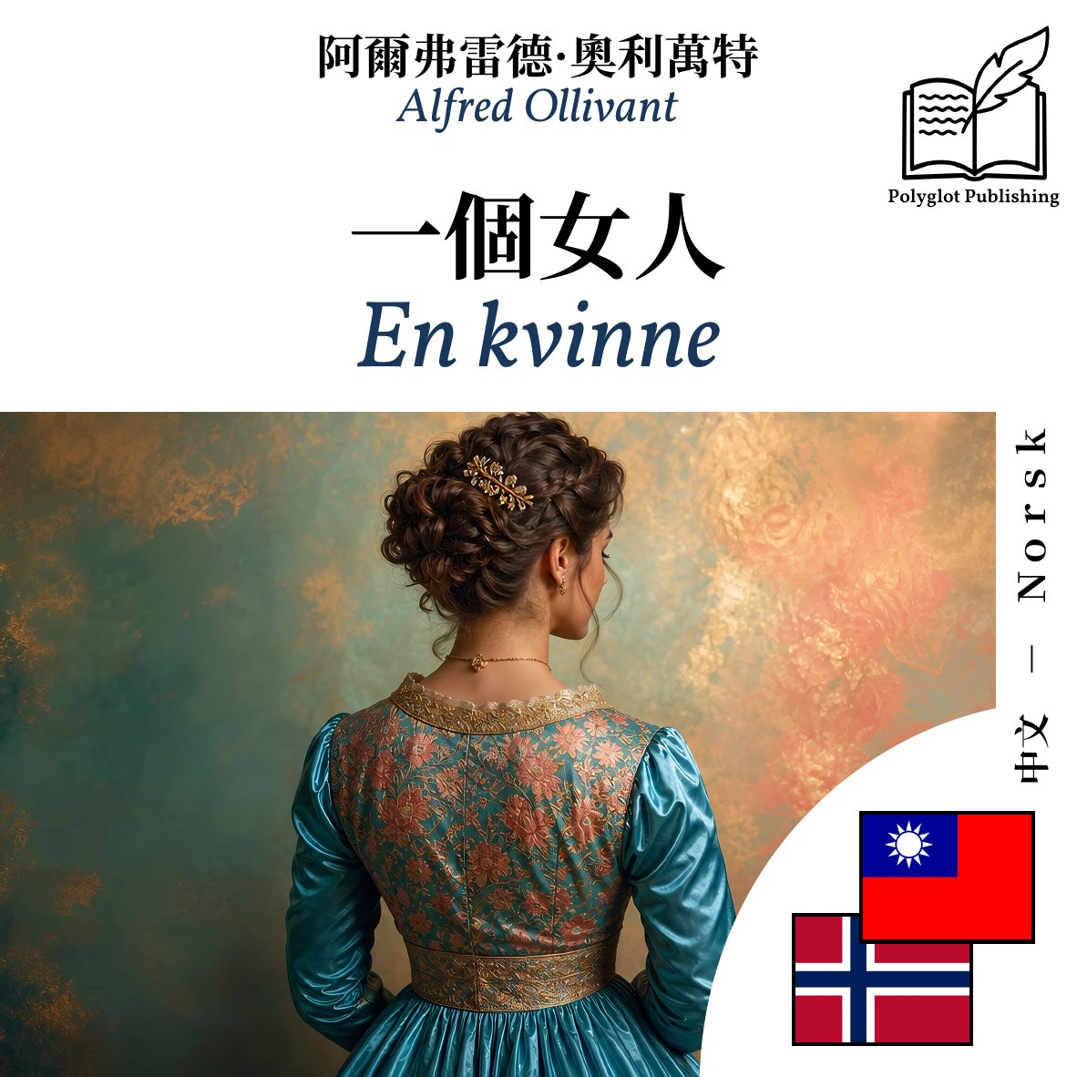 En kvinne