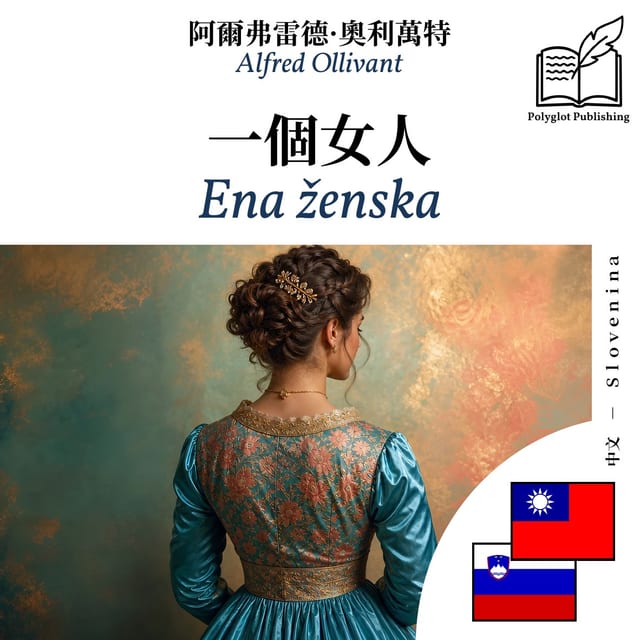 Ena ženska