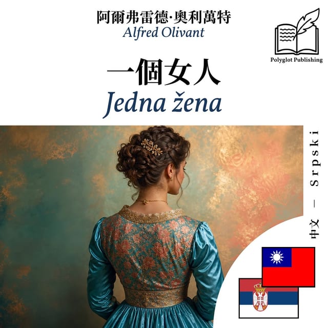 Jedna žena