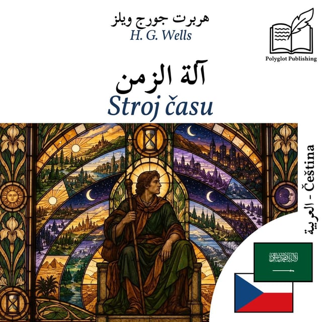 Stroj času