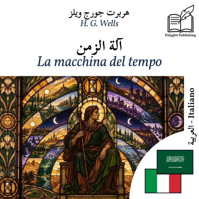 La macchina del tempo