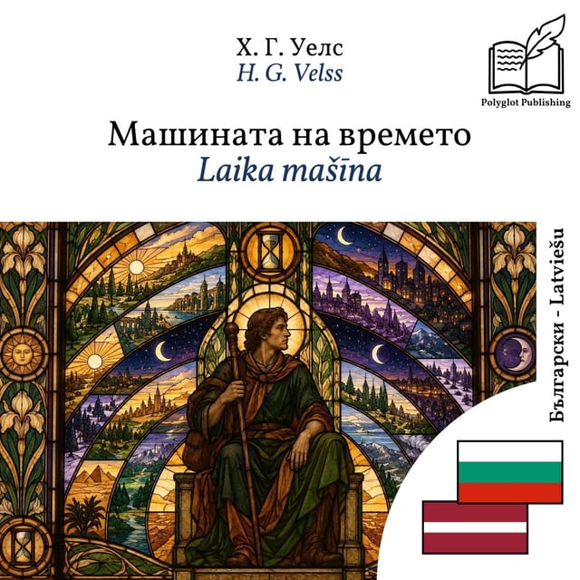 Laika mašīna