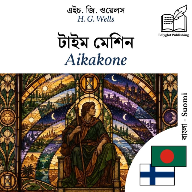 Aikakone