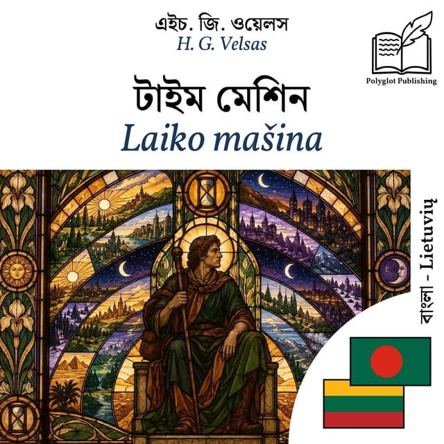 Laiko mašina