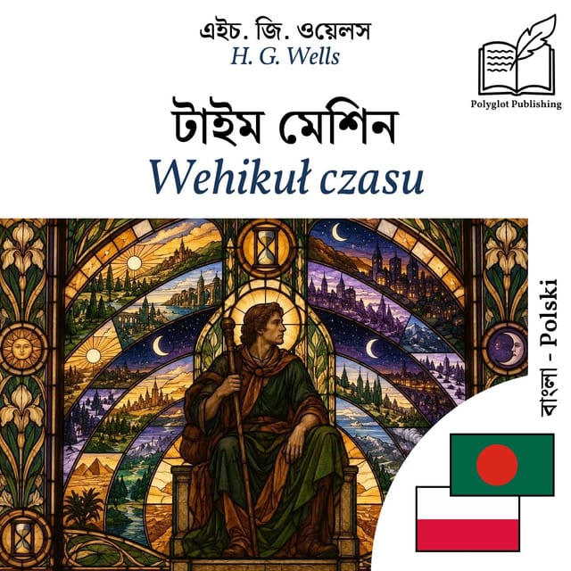 Wehikuł czasu