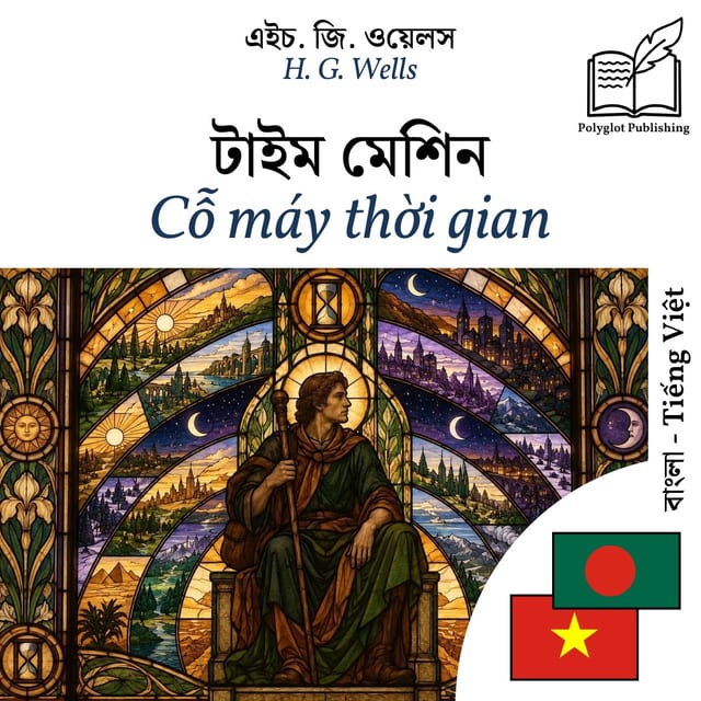 Cỗ máy thời gian