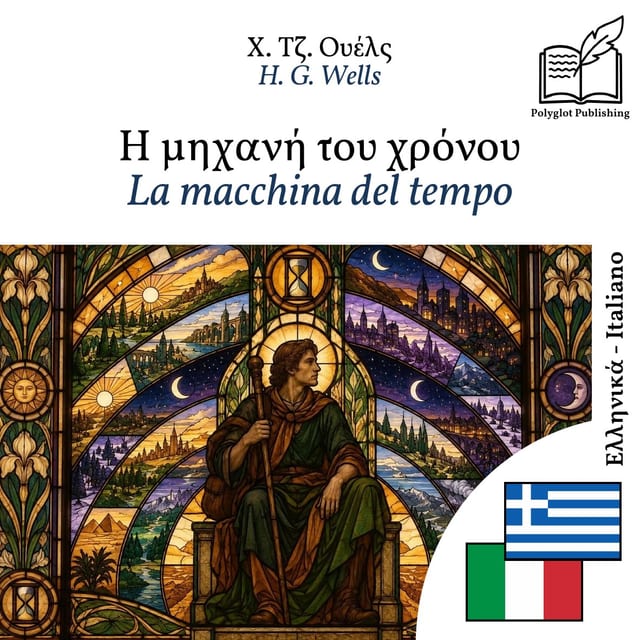 La macchina del tempo
