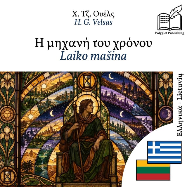Laiko mašina
