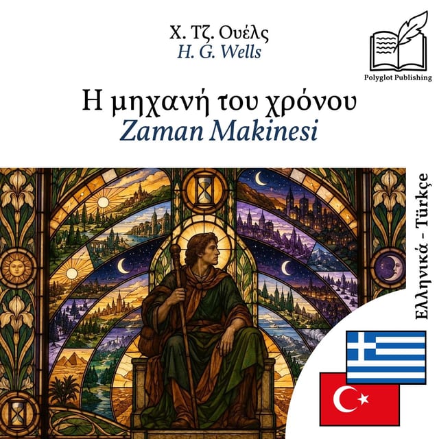 Zaman Makinesi
