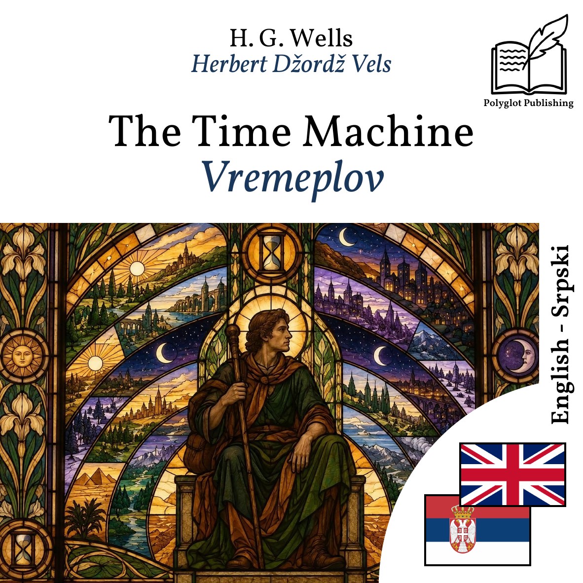 Vremeplov