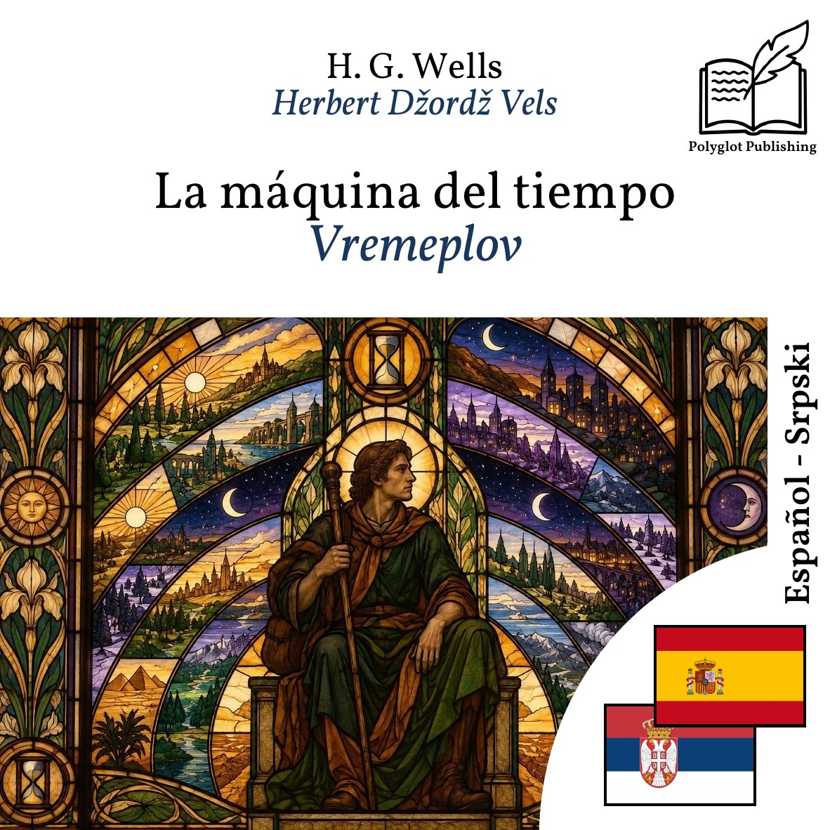 Vremeplov