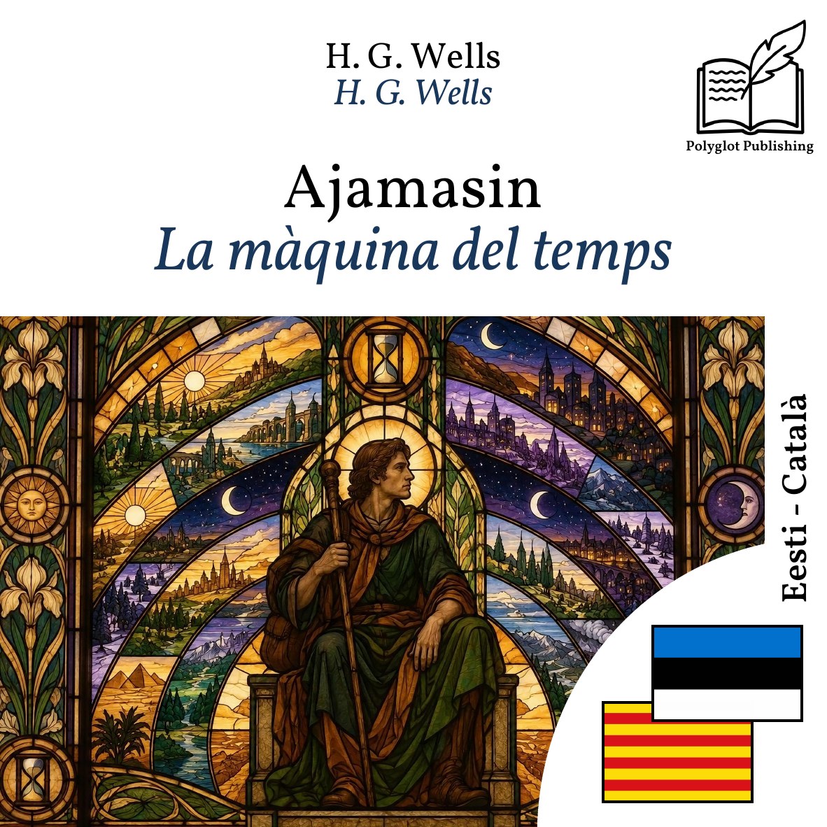 La màquina del temps