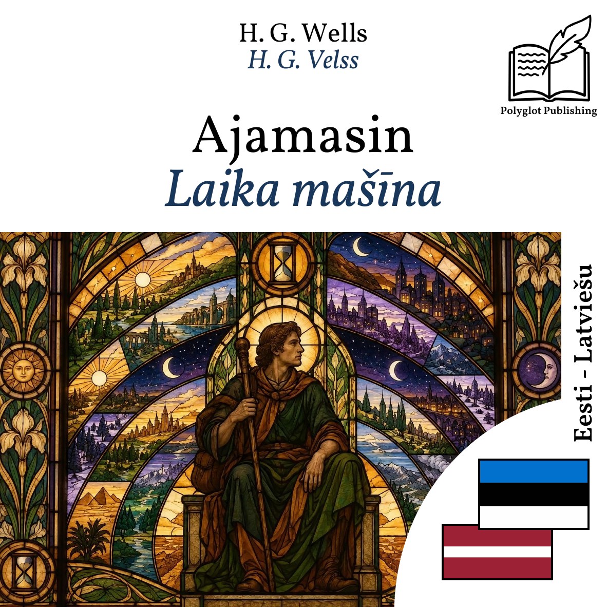 Laika mašīna