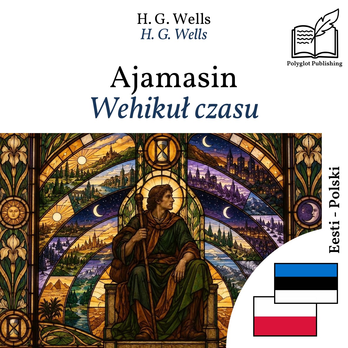 Wehikuł czasu
