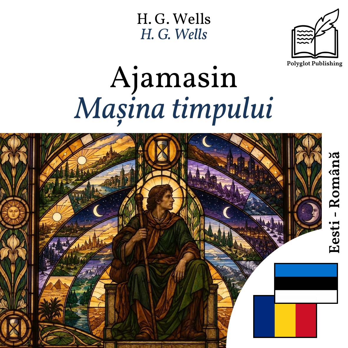 Mașina timpului