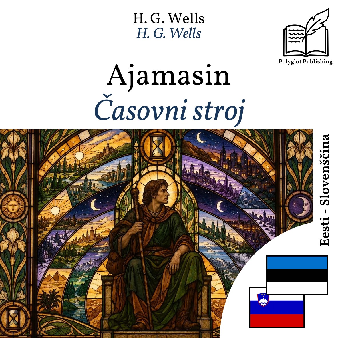 Časovni stroj