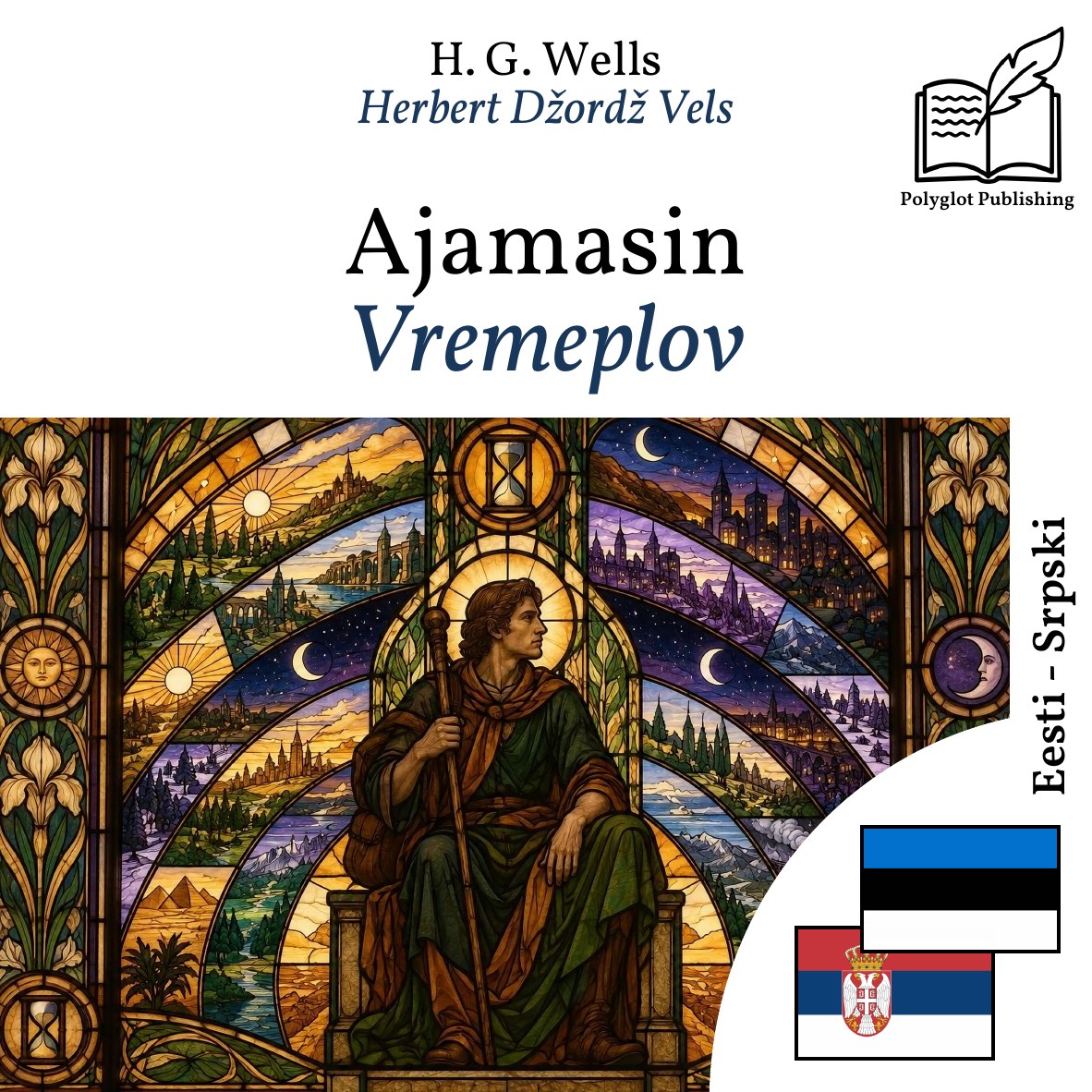 Vremeplov