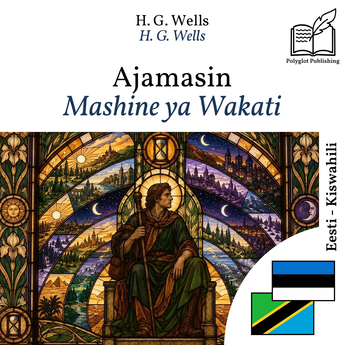 Mashine ya Wakati