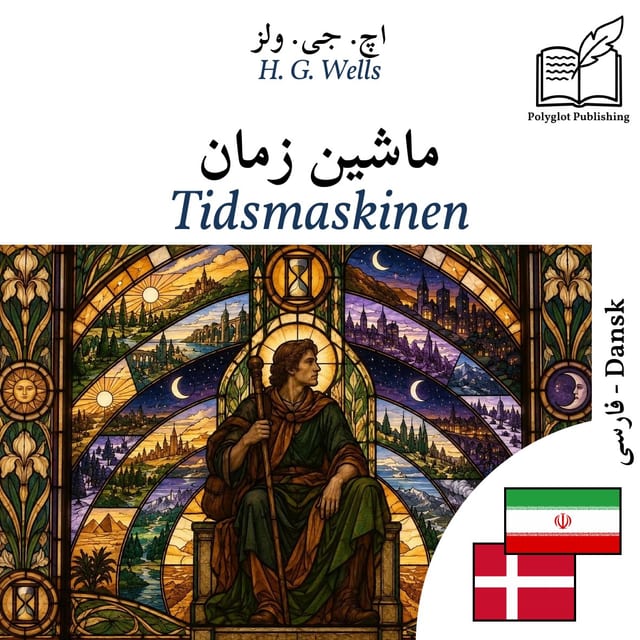 Tidsmaskinen