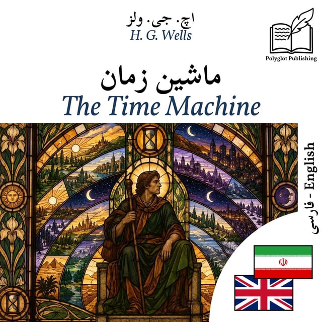 The Time Machine