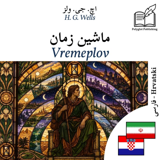 Vremeplov