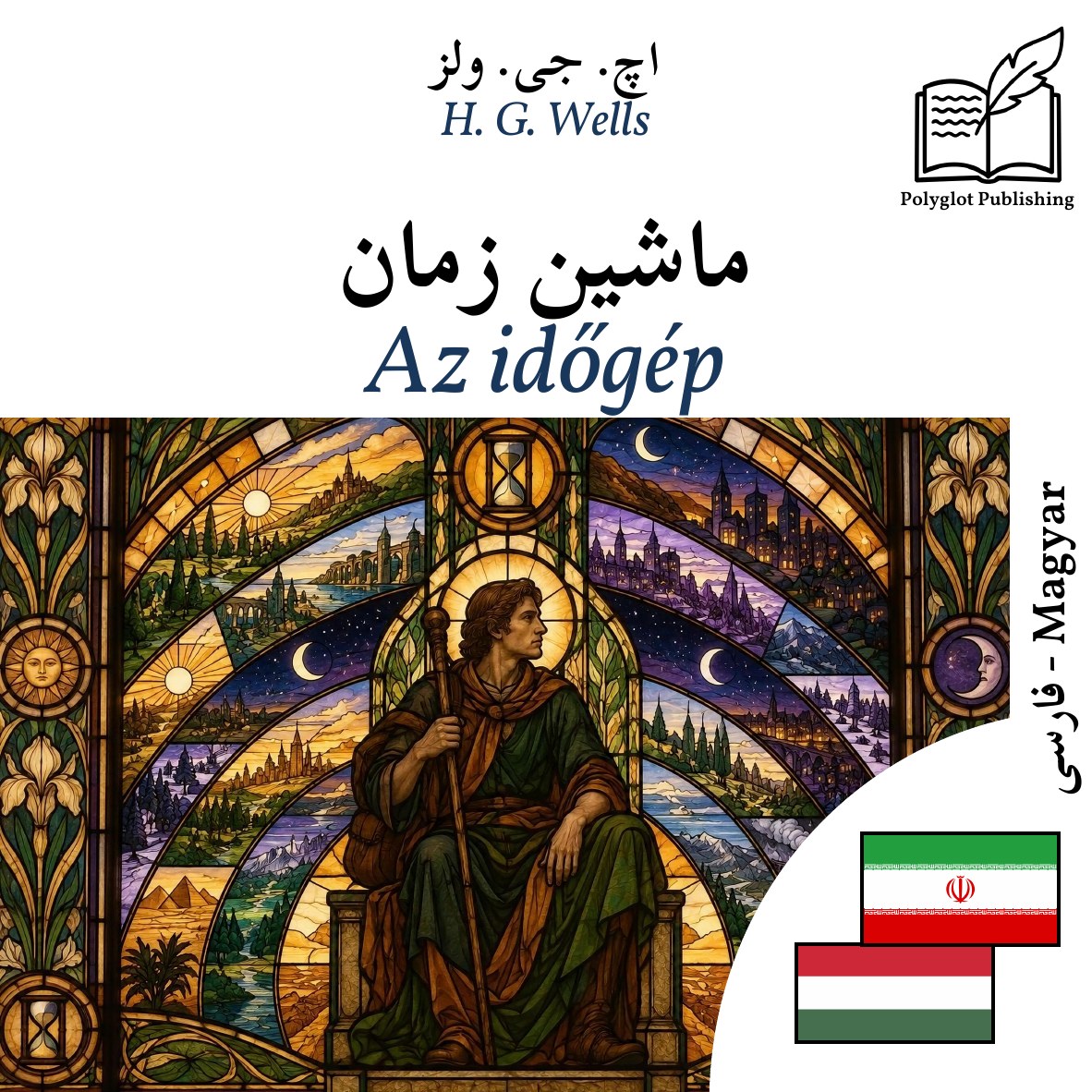 Az időgép