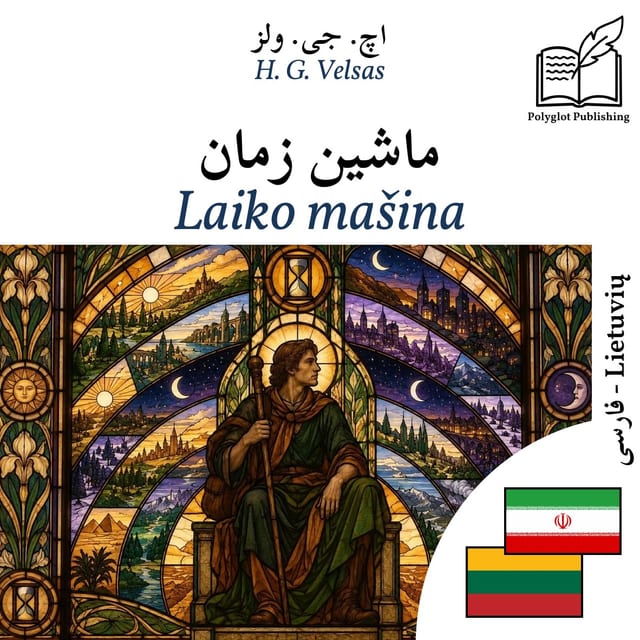 Laiko mašina