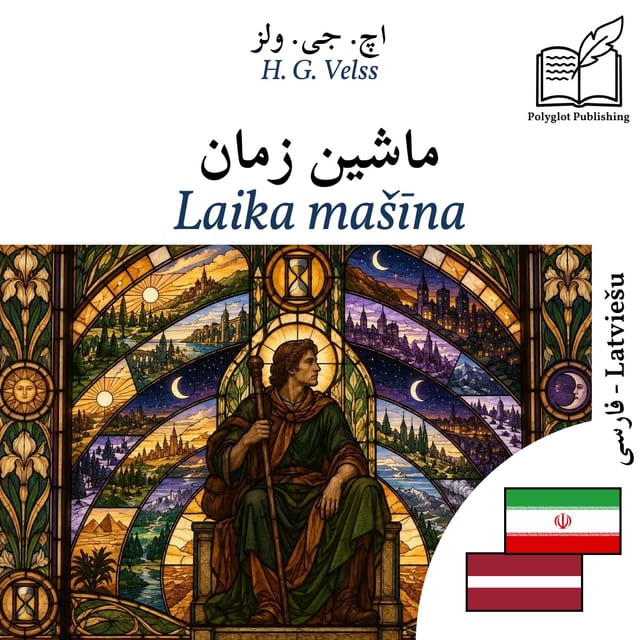 Laika mašīna
