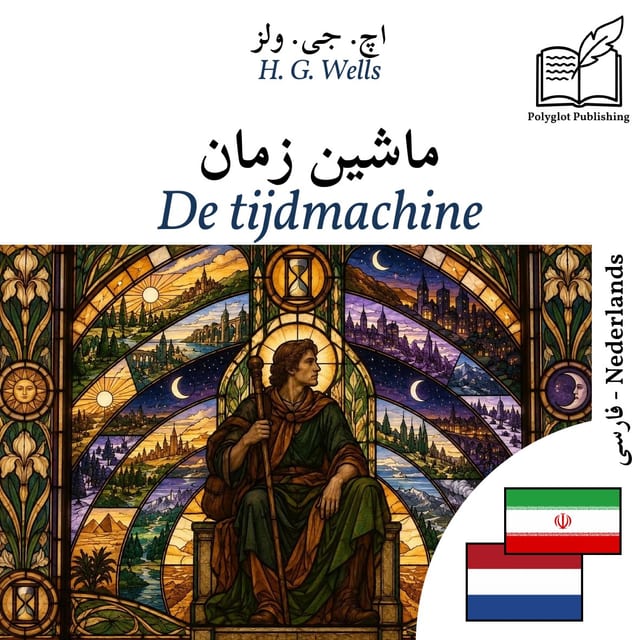 De tijdmachine