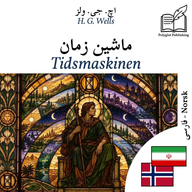 Tidsmaskinen