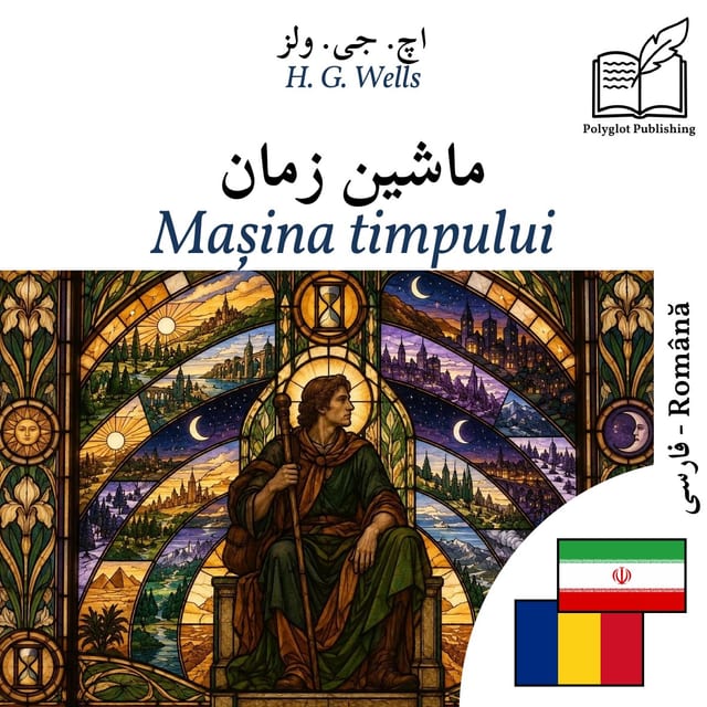 Mașina timpului