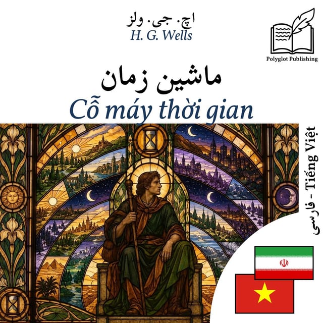 Cỗ máy thời gian