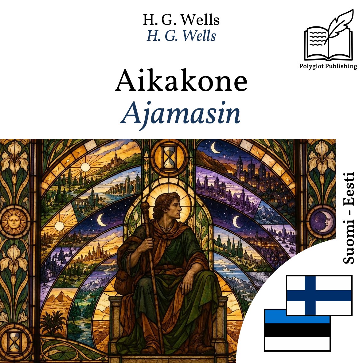 Ajamasin