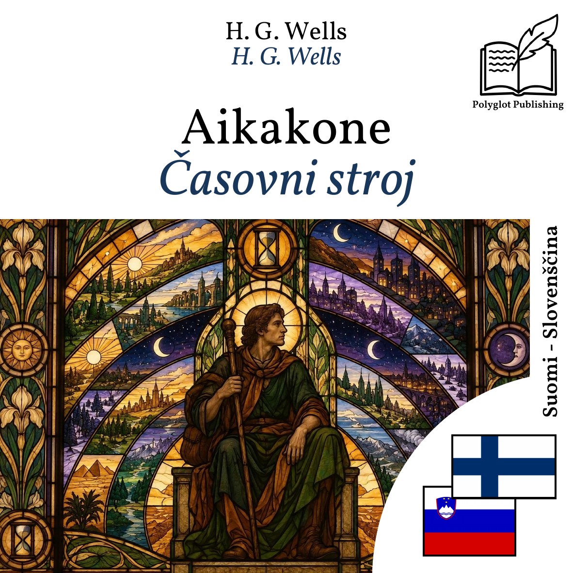 Časovni stroj