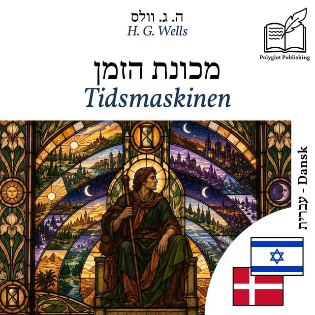 Tidsmaskinen