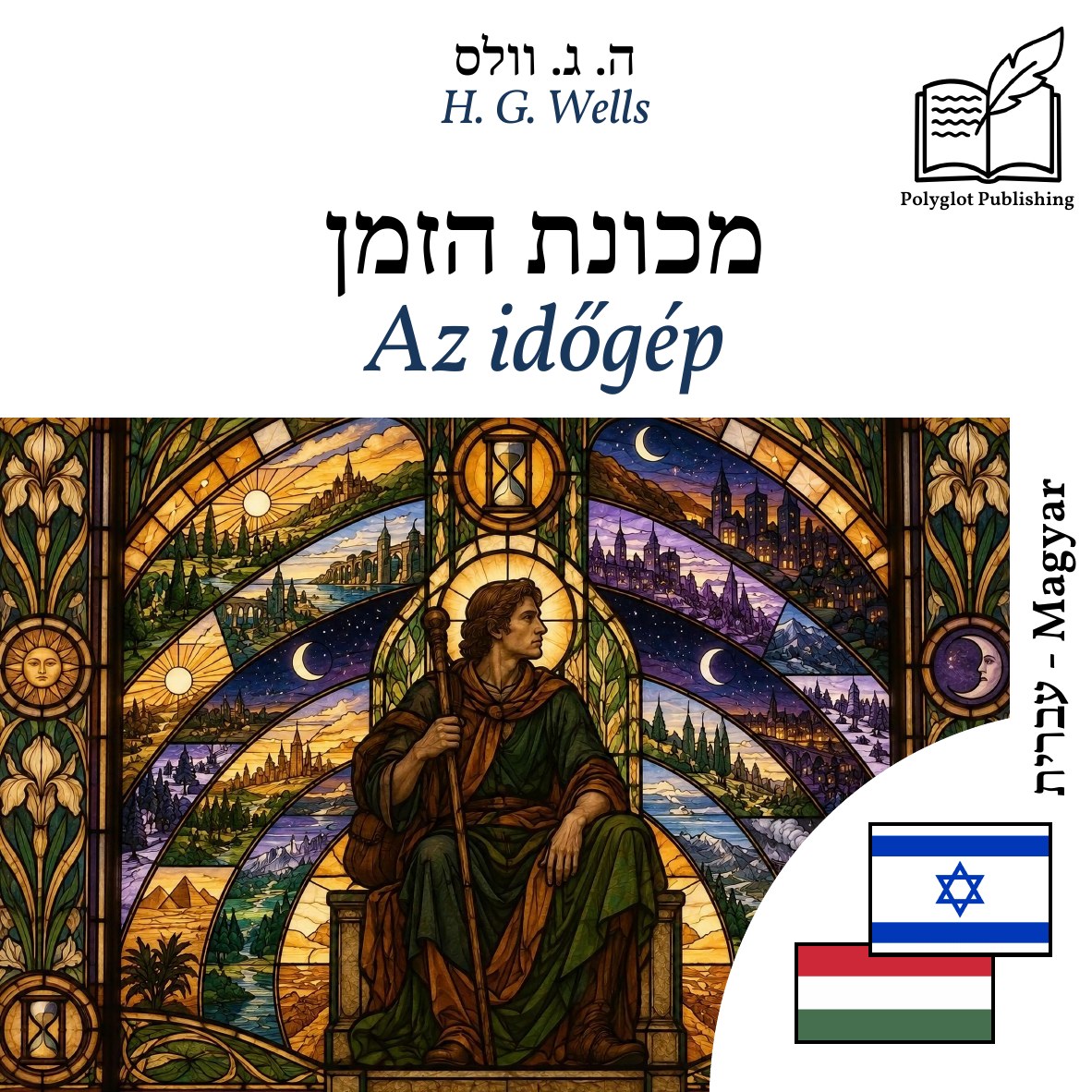 Az időgép