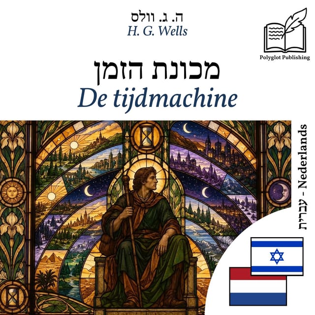 De tijdmachine