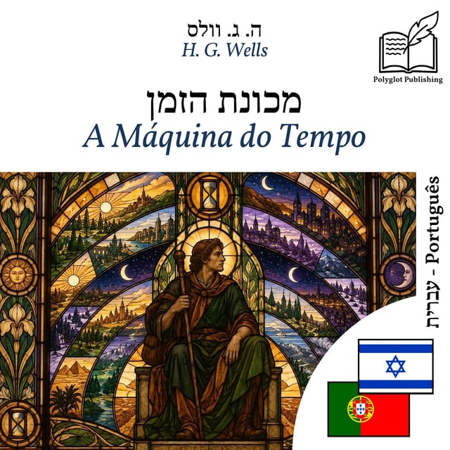 A Máquina do Tempo