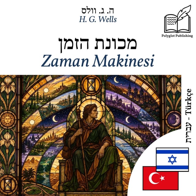 Zaman Makinesi
