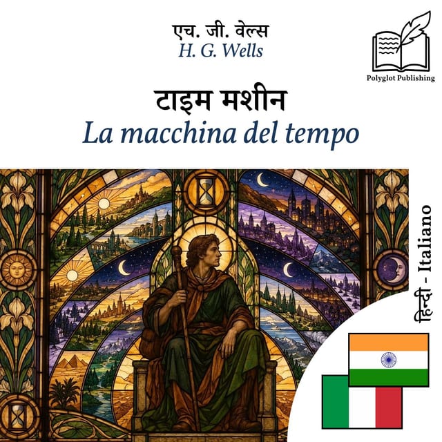 La macchina del tempo